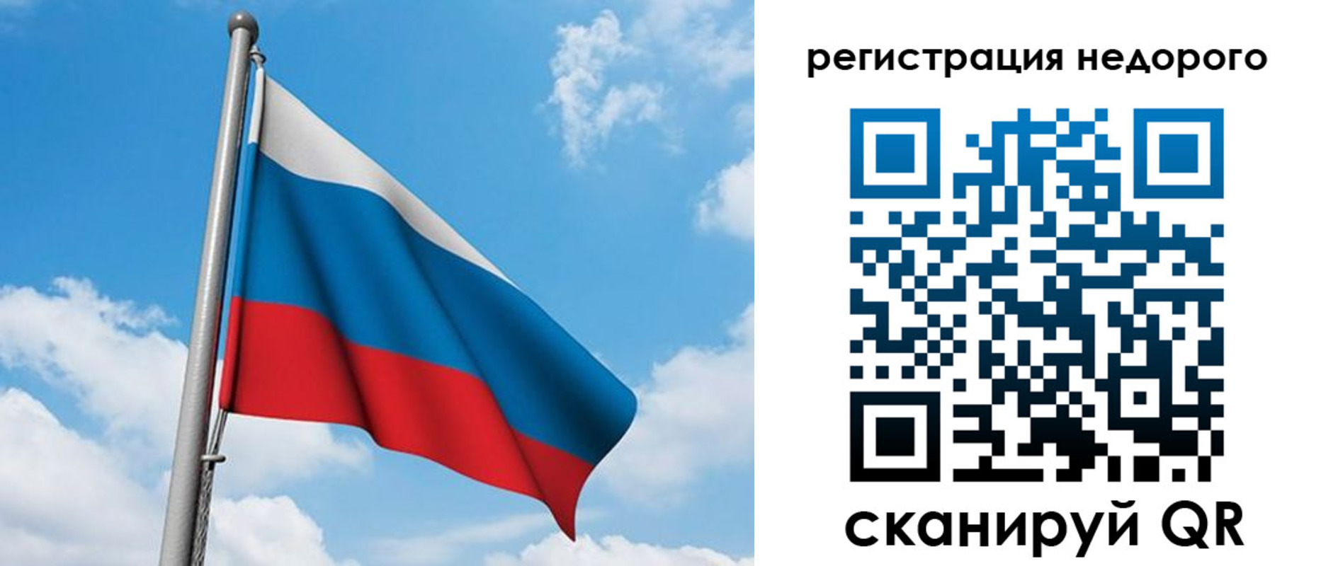 прописка для военкомата в Ярославле