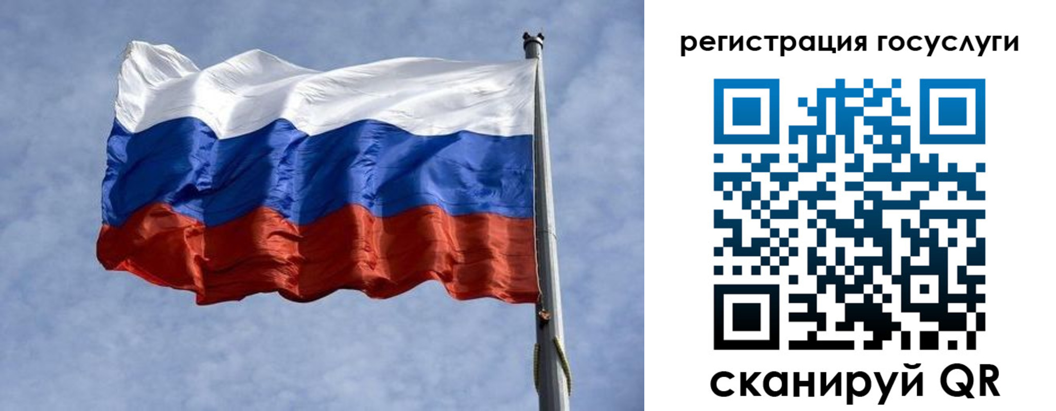 временная регистрация госуслуги в Ярославле