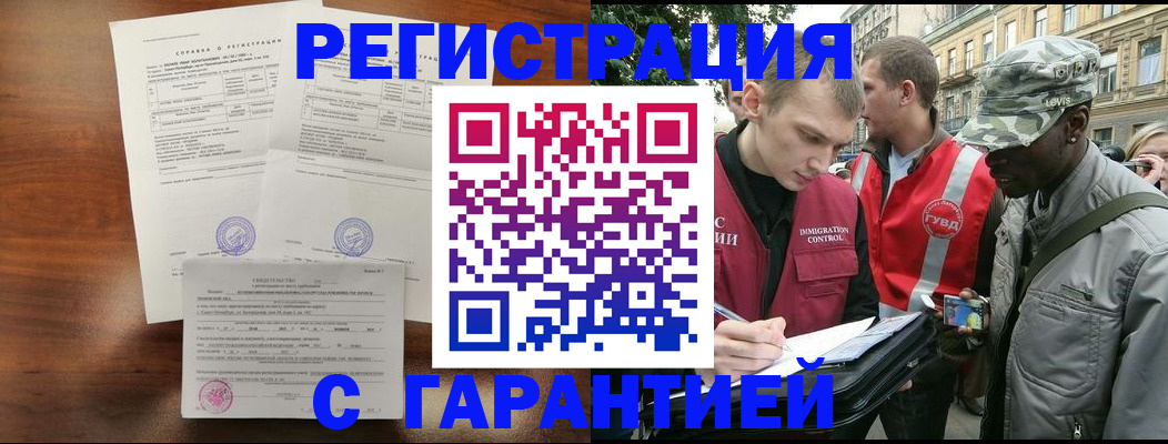 найти адрес прописки в Ярославле